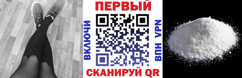 цены MEGA онион АМФ VHQ Коммунар