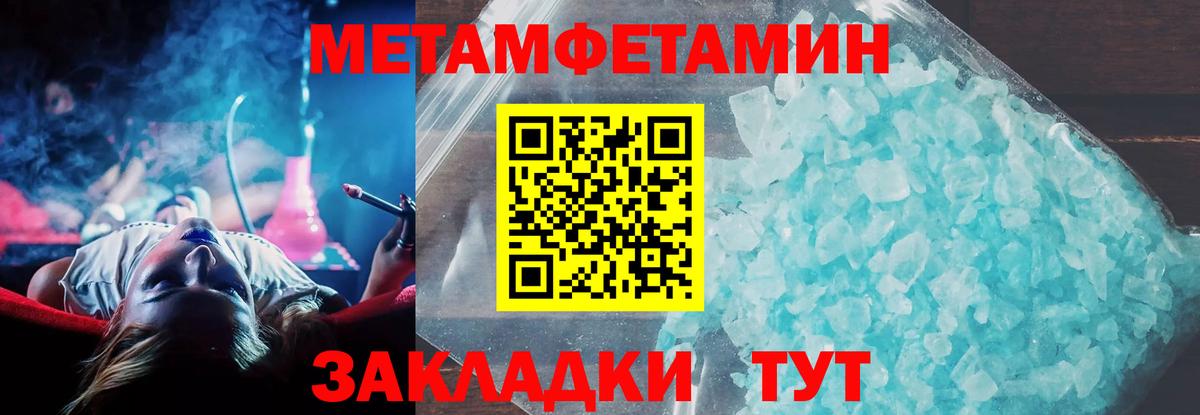 Амфетамин Premium Коммунар