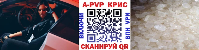 omg как зайти  Коммунар  A PVP VHQ 