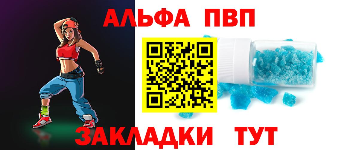 Меф Коммунар