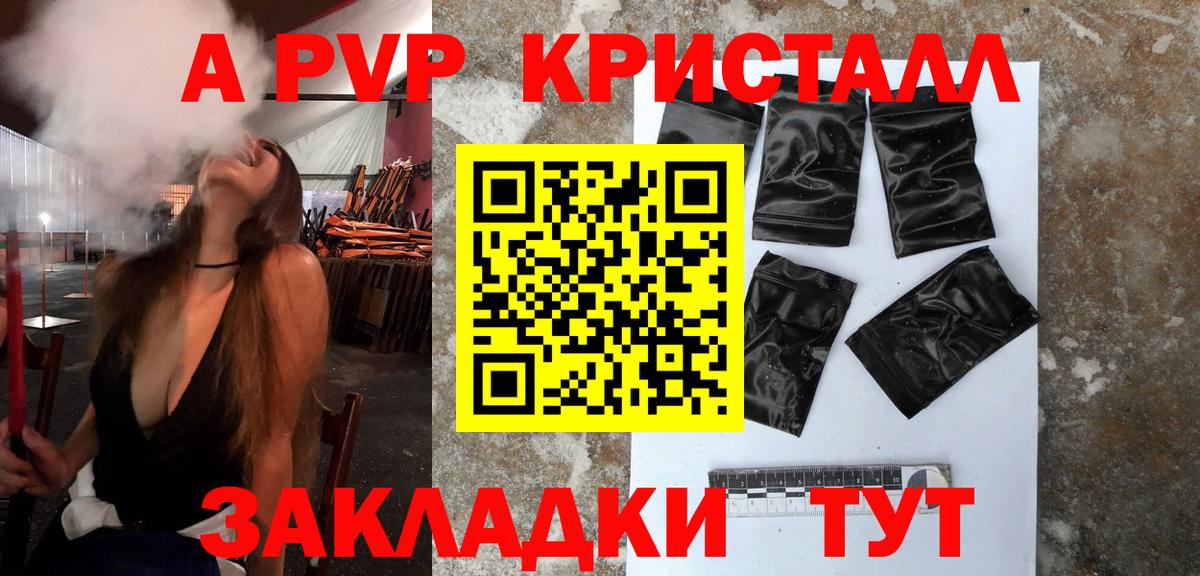 Alpha PVP СК Коммунар