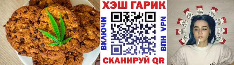 Еда ТГК конопля  где купить наркоту  гидра зеркало  Коммунар 