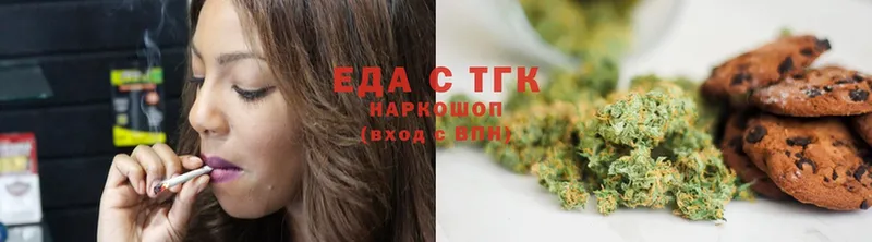 Canna-Cookies конопля  гидра вход  Коммунар  где можно купить наркотик 