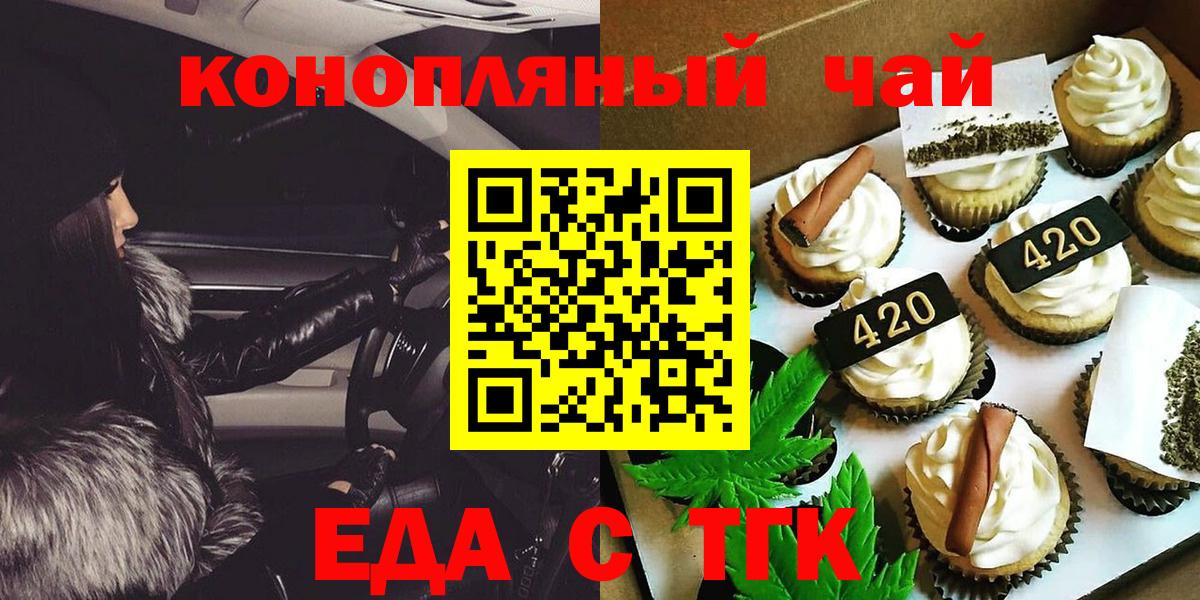 Коммунар  Гашиш  Бошки Шишки  NBOMe  Вход с VPN  Меф МЯУ МЯУ  