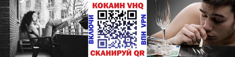 Cocaine Эквадор  хочу   Коммунар 
