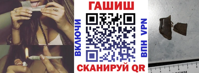 дарнет шоп  Коммунар  ГАШ гарик 