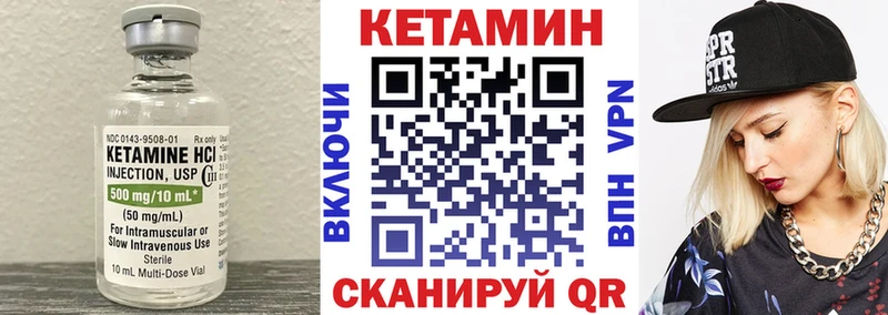 КЕТАМИН VHQ  ОМГ ОМГ ONION  Коммунар 