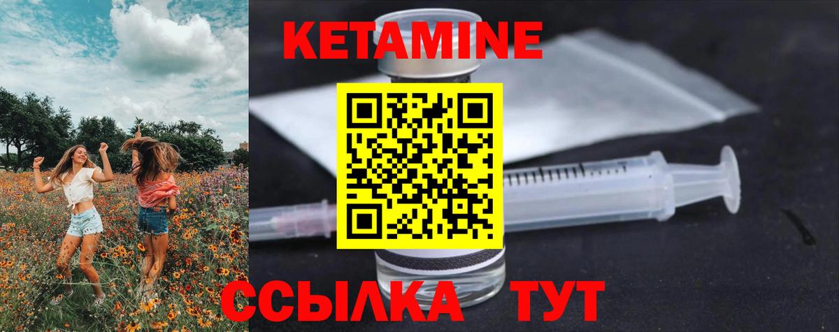 25-NBOMe  Вход с VPN  Альфа-ПВП  Коммунар  Масло THC  Мяу-Мяу  Каннабис  Гашиш 