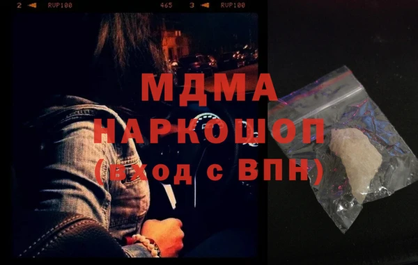 прущие крисы Нефтегорск