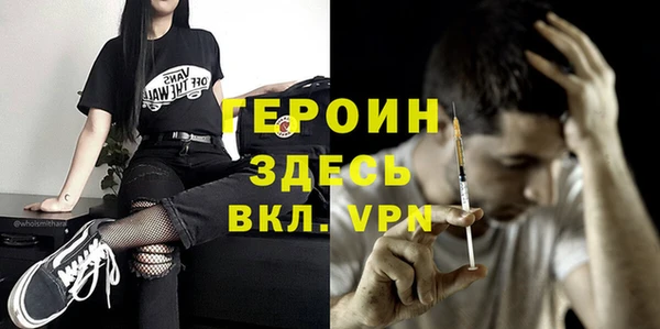 метадон Новодвинск