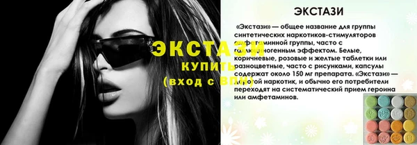 дживик Нефтекумск