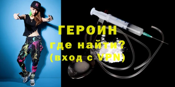дживик Нефтекумск