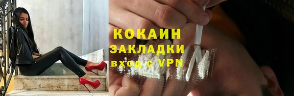 прущие крисы Нефтегорск