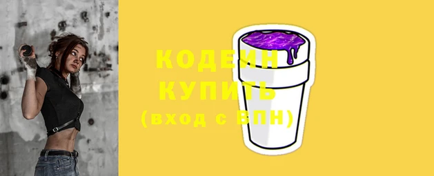 прущие крисы Нефтегорск