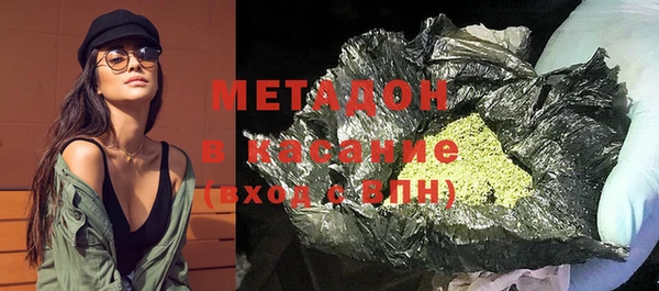 метадон Новодвинск