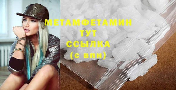 прущие крисы Нефтегорск