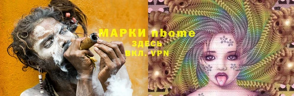 метадон Новодвинск