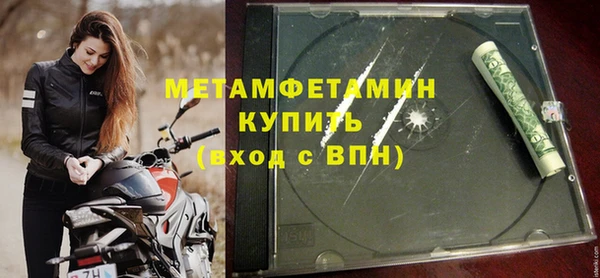 метадон Новодвинск