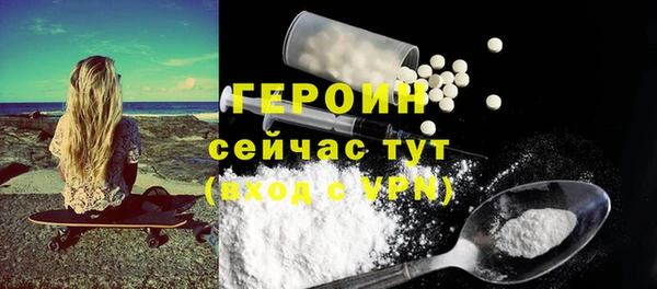 прущие крисы Нефтегорск