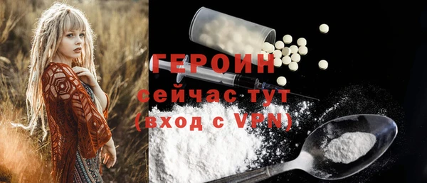 дживик Нефтекумск