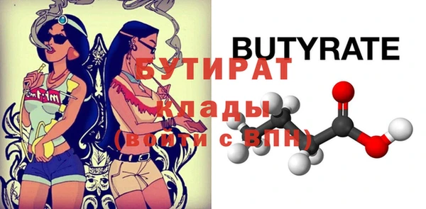 прущие крисы Нефтегорск