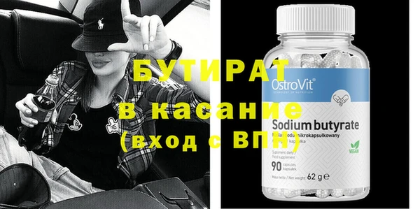 метадон Новодвинск