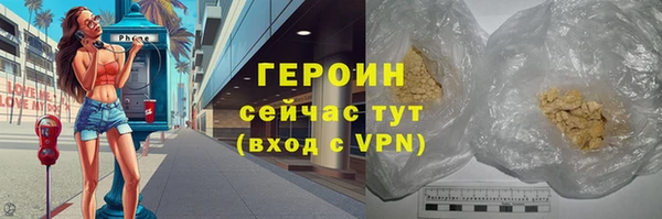ALPHA-PVP Навашино
