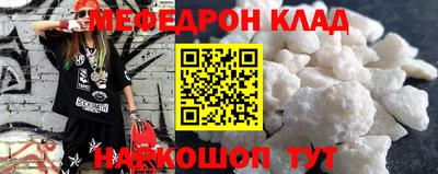 трава Ипатово