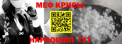 трава Ипатово