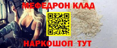 трава Ипатово