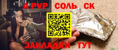 прущие грибы Азнакаево