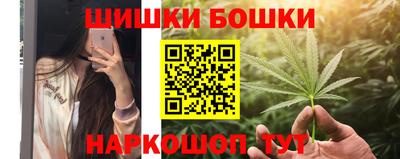 трава Ипатово
