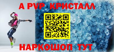 трава Ипатово
