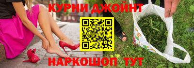 трава Ипатово
