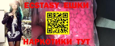трава Ипатово