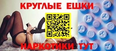 мдма Ирбит