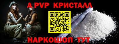 трава Ипатово