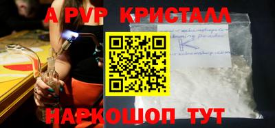 трава Ипатово