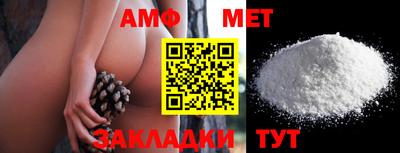 трава Ипатово