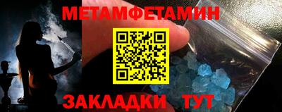 спайс Абакан