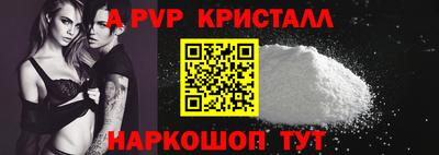 трава Ипатово