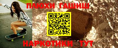 трава Ипатово