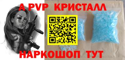 трава Ипатово