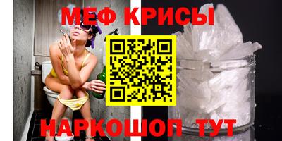 мдма Ирбит