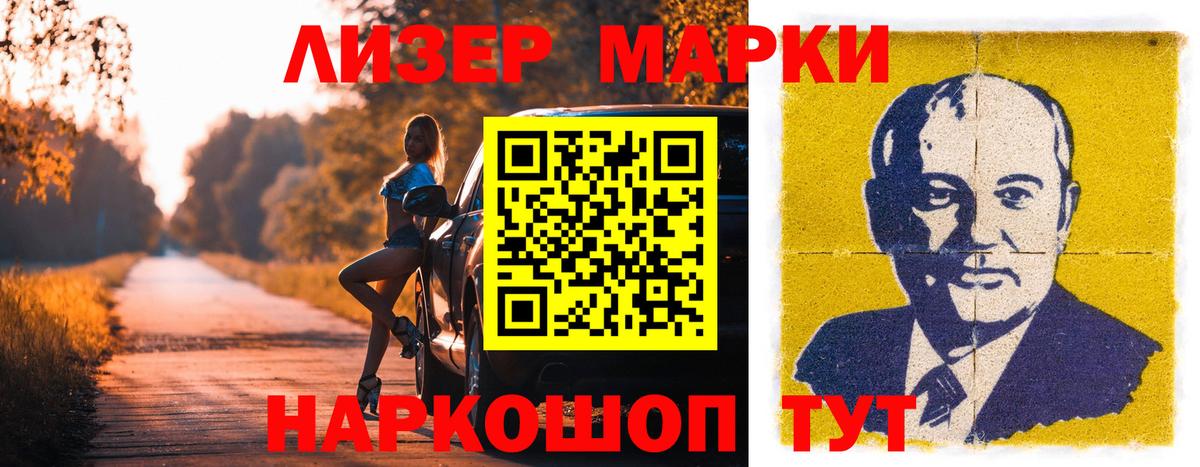 кракен маркетплейс  ЛСД экстази  Коммунар  Вход с VPN  LSD-25 экстази кислота  ЛСД экстази кислота 