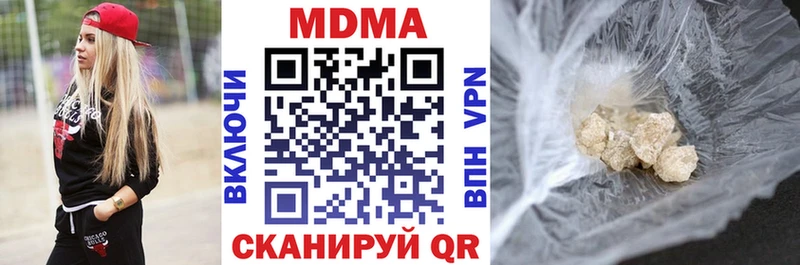 KRAKEN ONION  где продают наркотики  Коммунар  даркнет наркотические препараты  MDMA crystal 