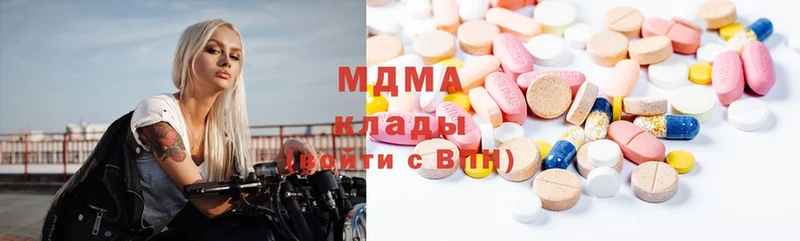 MDMA молли  darknet Telegram  Коммунар 