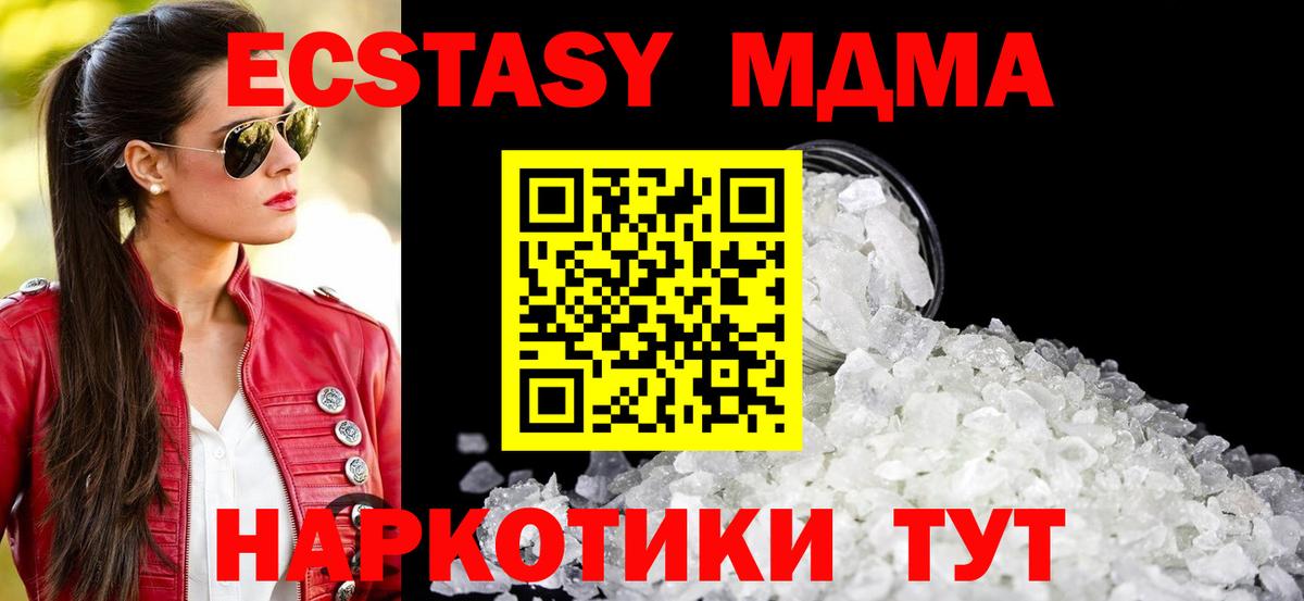Марихуана Коммунар