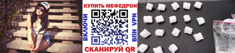 где можно купить наркотик  кракен как зайти  Мефедрон 4 MMC  Коммунар 