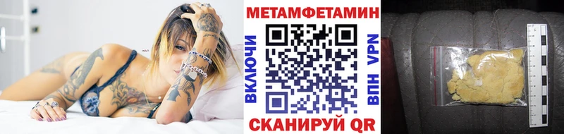 МЕТАМФЕТАМИН Декстрометамфетамин 99.9%  Коммунар 